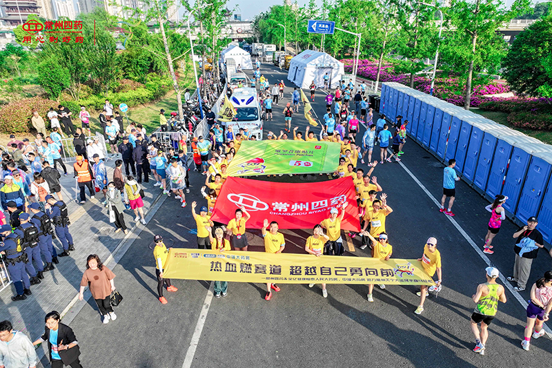 2025天马精彩回首 | 与常四偕行，见证奔驰的实力