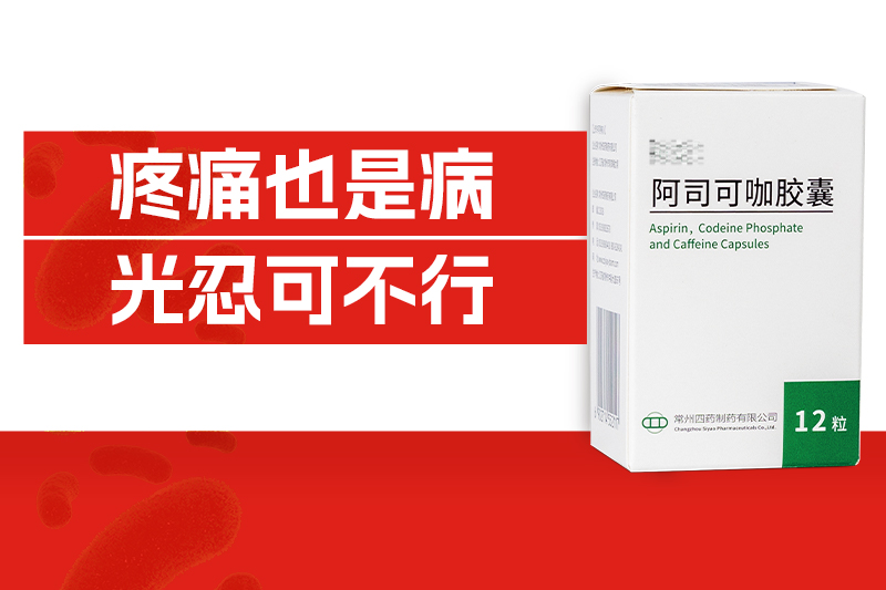 疼痛也是病，光忍可不可！4招助你缓解慢性疼痛
